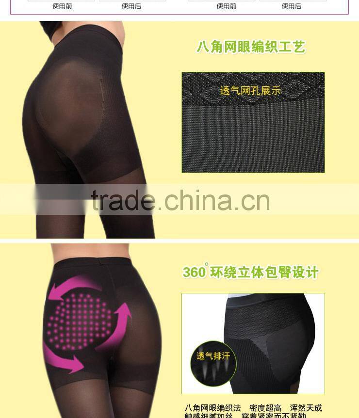 WONDQ Women's Control Top Medical Compression Trample Feet Stockings