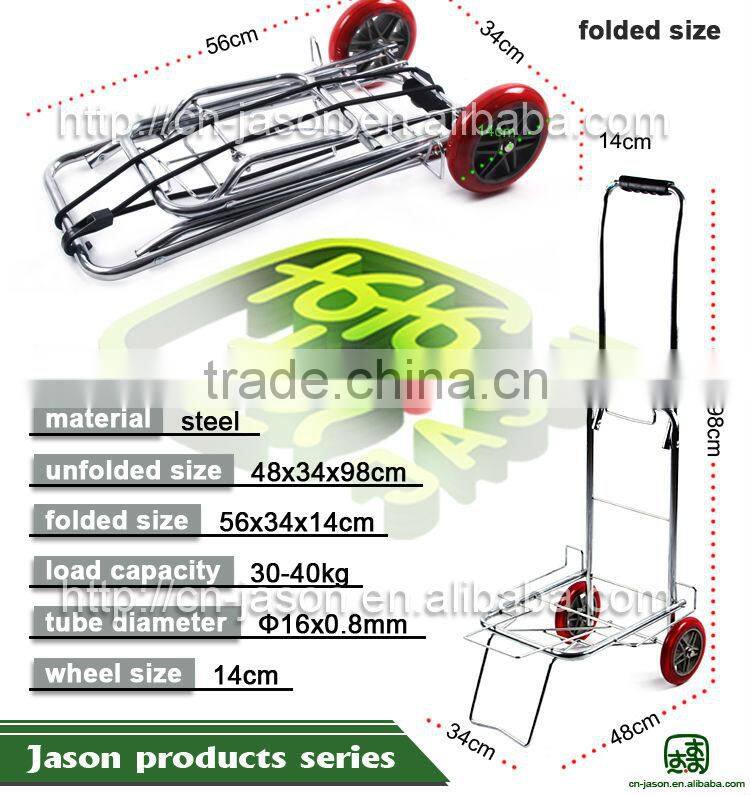 Pooyo chrome plated fold up luggage cart H1ZD-PU