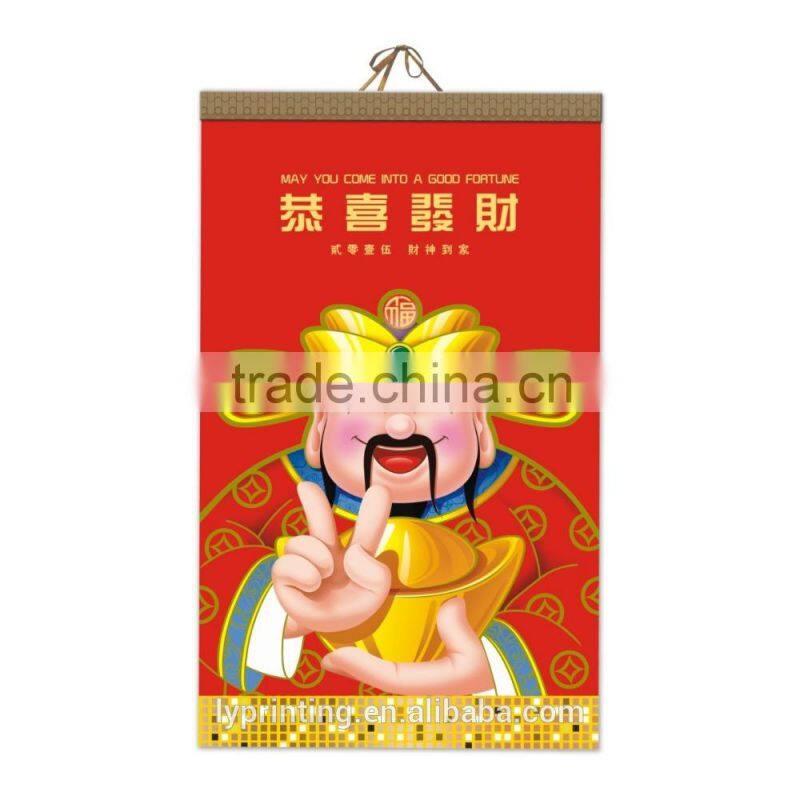 2016 Chinese calendar printing Cheap desk calendar printing