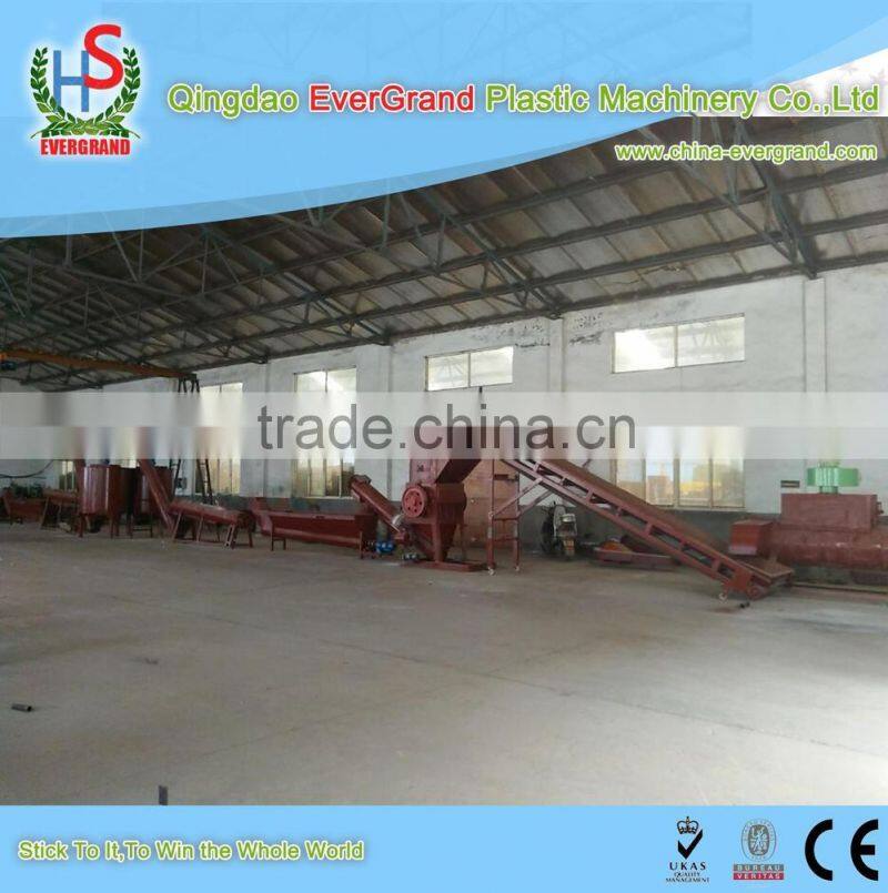 pet bottle crushing plant