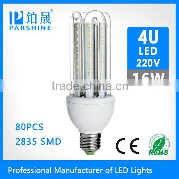 2014 NEW Exported Product 4U led light U shape LED bulb wholesale with high quality