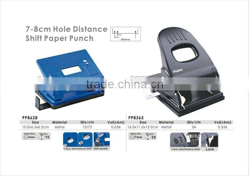 Two Holes Plastic Paper Punch