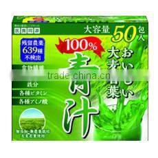 ISDG Barley Grass Japanese Organic Green Juice Safe and Healthy Powdered Beverage 50 Sachets