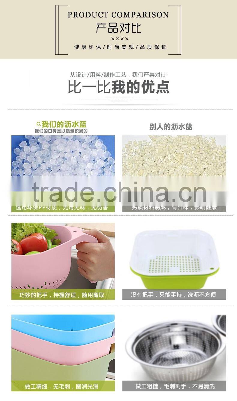square Plastic Vegetable Draining Strainer Basket with handle,big size