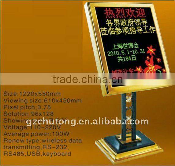 Hotel amenities LED sign board