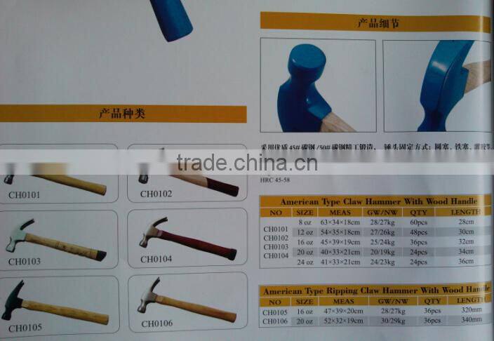 Superior Quality Wood Handle Claw Hammer