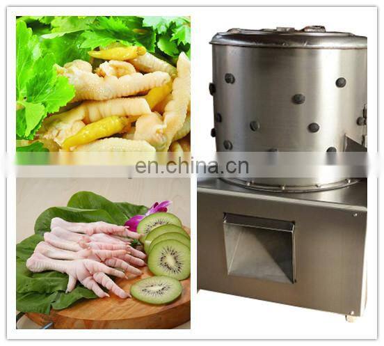 Stainless steel chicken/duck/poultry feet skin peeling machine