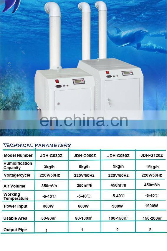 Stainless Ultrasonic Humidifier JDH-G180Z Air Cooler Hot Sale In Asian