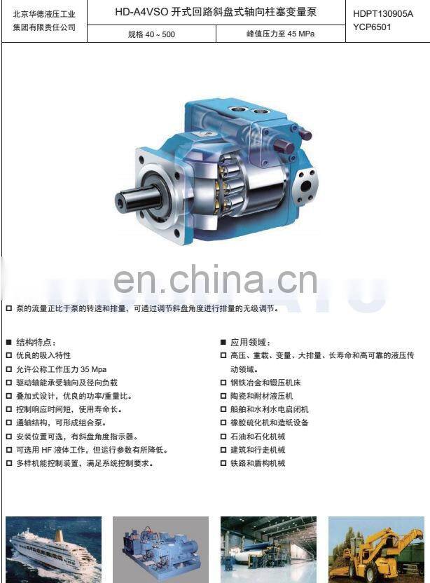 2016 made in china competitive high speed beer pump motor manufacturer