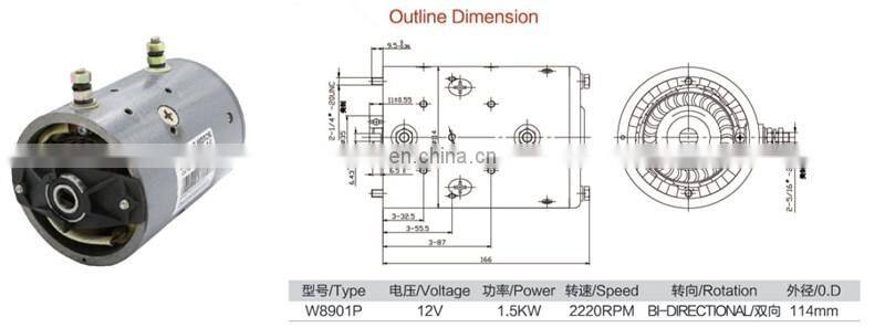 Electric DC Motor 1.5kw 12 Volts CW/CCW For Hydraulic Power Pack