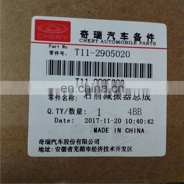 Chery spare parts T112905020 front shock RH for Chery Tiggo spare parts