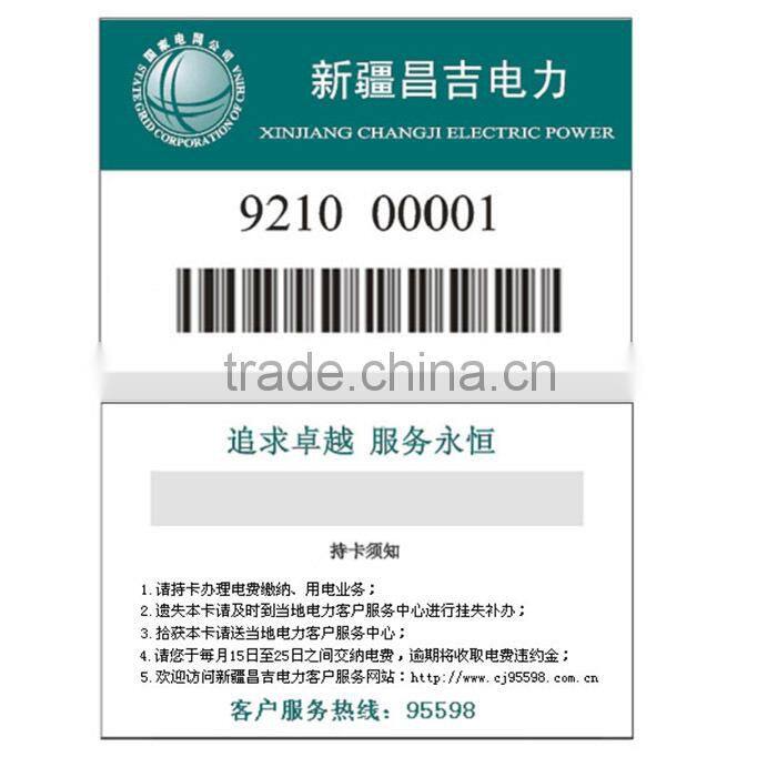 New Custom and Reasonable Price Printing Card