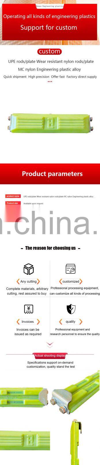 engineering plastics Polyurethane plastic sheet uhmw wear strip Chain track plate