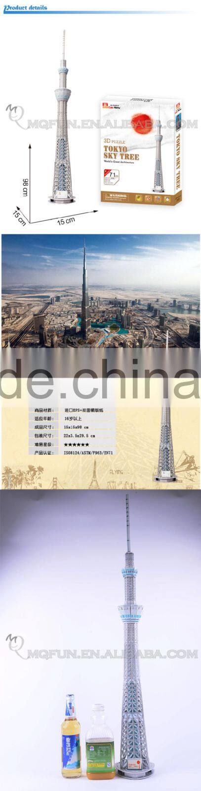 Mini Qute Tokyo Sky Tree building block world architecture model tree model cardboard jigsaw puzzle educational toy NO.G168-17