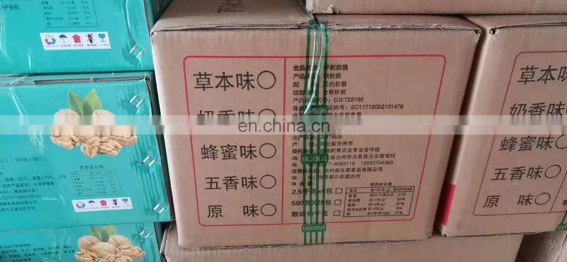 walnut/walnut kernels sample free