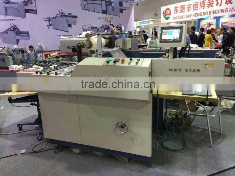 YFMB-720A/920A/1100A/1400A paper & aluminum foil laminating machine