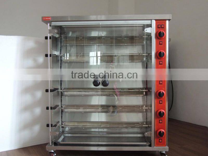 Big capacity 9-rob gas rotisserie chicken oven