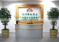 artificial coconut tree leaf