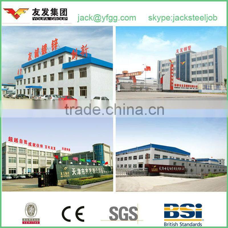 LGJ automatic water - spraying steel groove tubes with lacquer paint