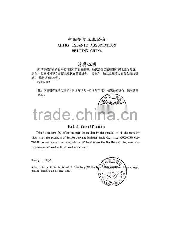 China free spice seasoning e621 Monosodium Glutamate 99% 8mesh