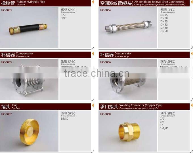 China Wholesale Custom High Quality air condition bellows (brass connectors)