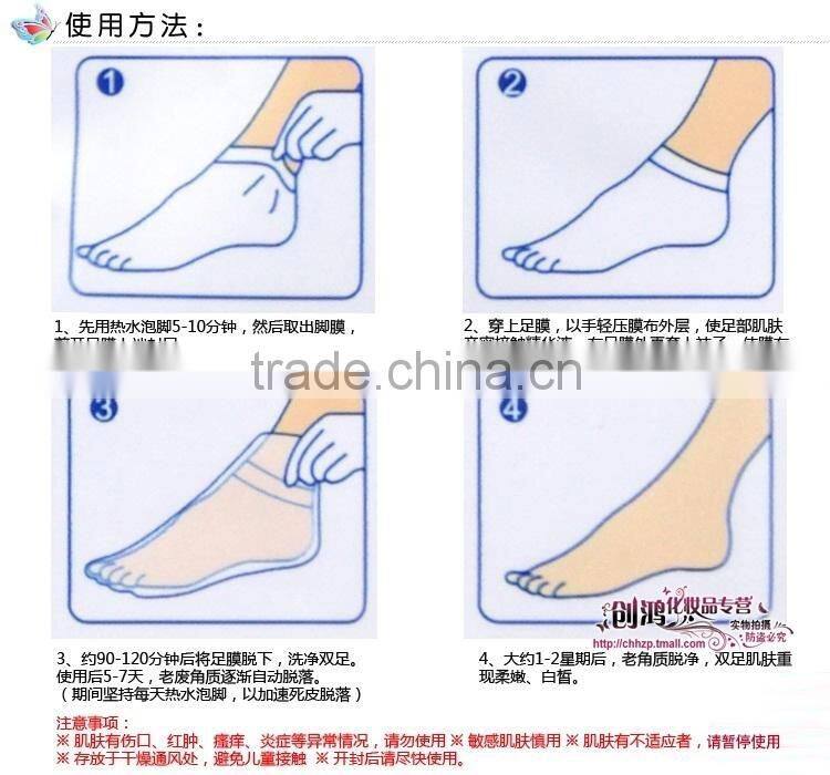 1pair per bag AFY 60mins effective beauty socks exfoliating foot peeling mask