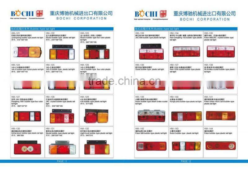 LED Plastic Tail Light with Arrow and Colorful Side for Junengwang (BMHM-027) Size:405*150*40cm