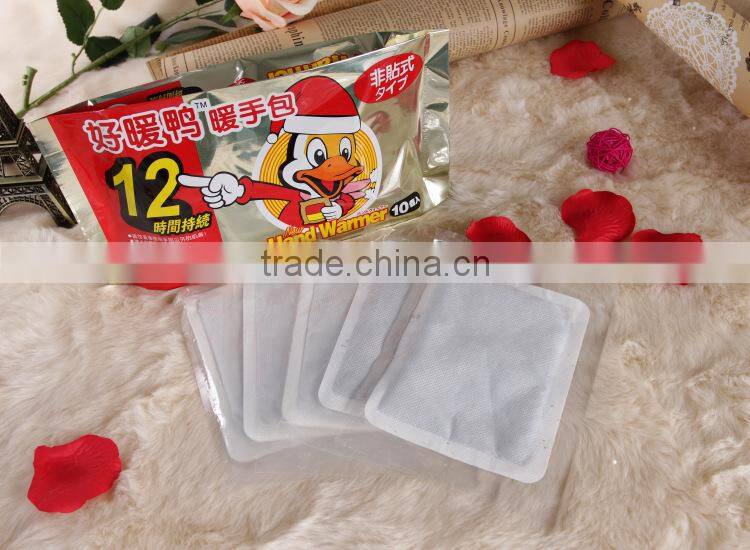 2013 Most Popular Body Warmer