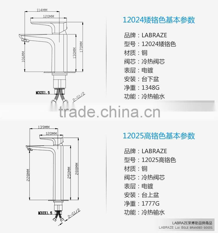 LABRAZE LE12025 Lavatory Basin Long Neck Brass Faucets for the bathroom