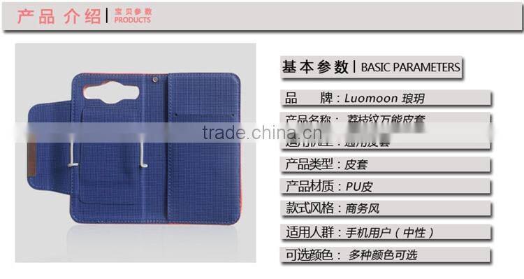 Litchi Pattern Universal Mobile Phone Diary Case Cover