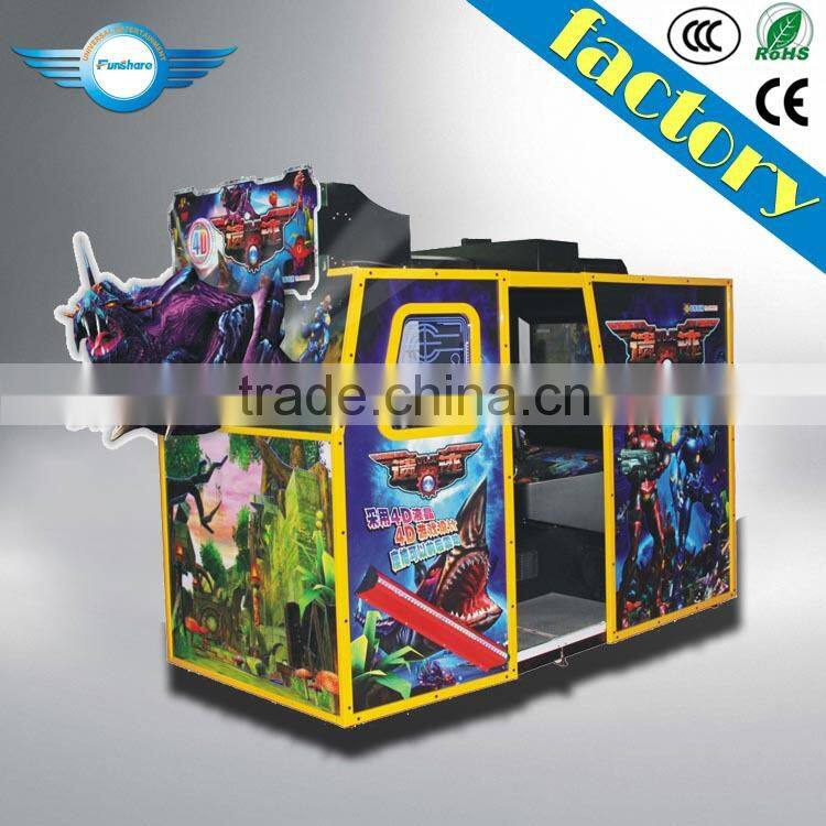 Funshare indoor arcade adult game center laser gun shooting games machine for sale