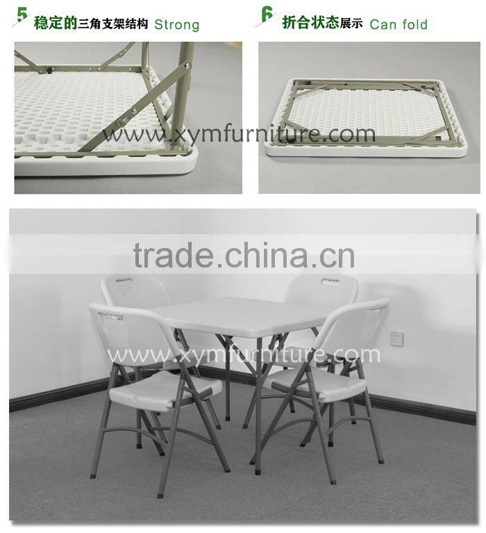 Plastic Blow Molding Folding square Table XYM-M10