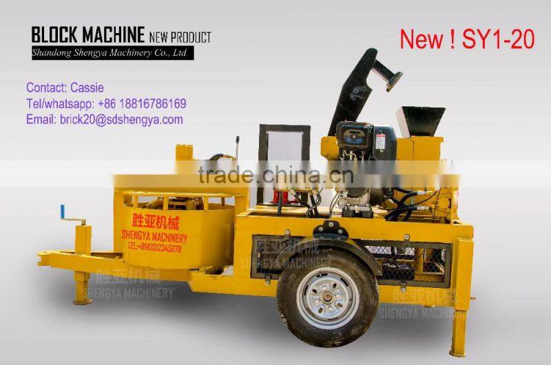 German technology SY1-20 movable baking-free interlocking brick machine with a concrete mixer