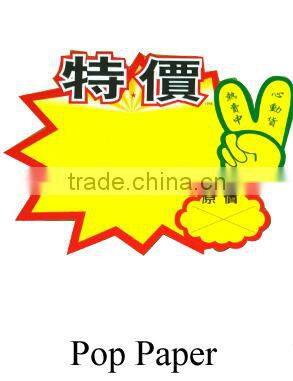 price labels for supermarket shelf label holder wobbler