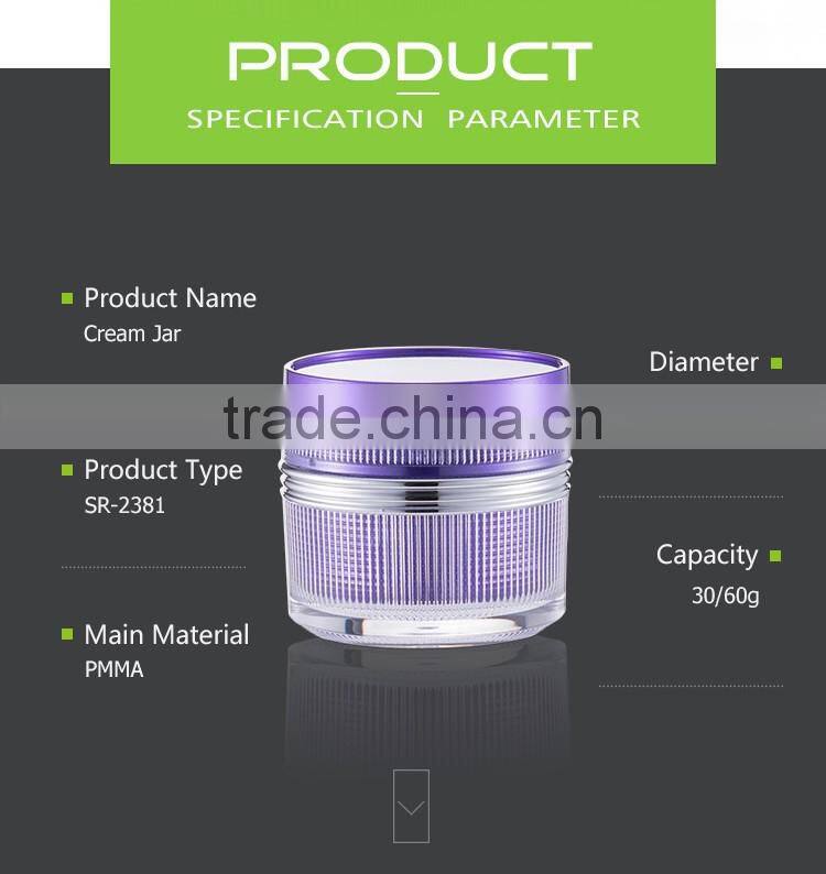 Wholesale new design empty cosmetic round shape high end cosmetic jar