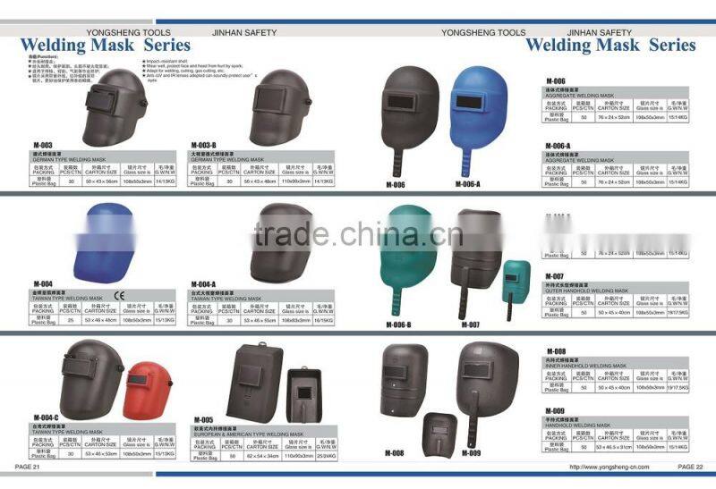 WELDING MASK GUARD FACE SHIELD SAFETY MASK LOW PRICE