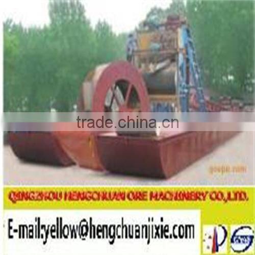 High income hengchuan Chain bucket sand boat