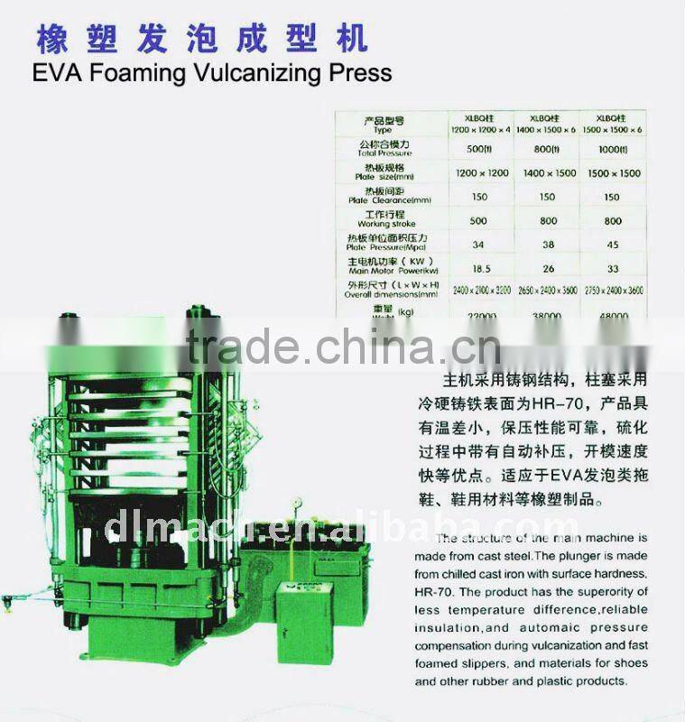 EVA Foaming Vulcanizer