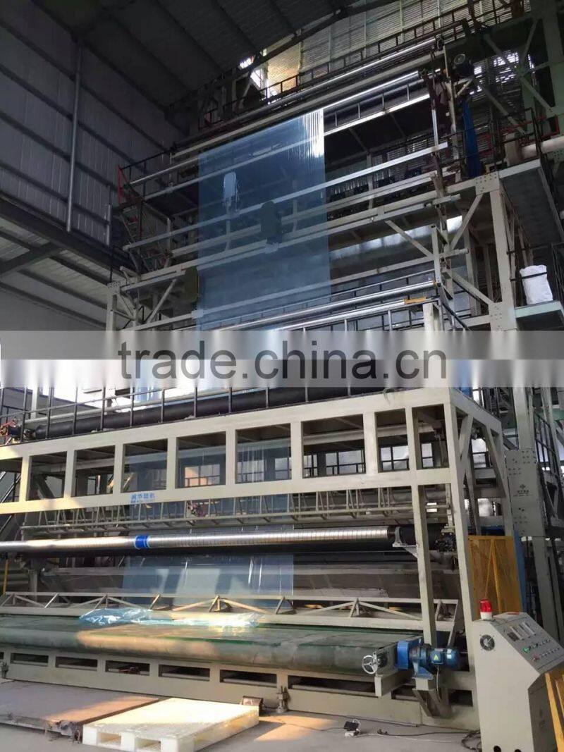 200 micron LDPE blown type greenhouse film making machine