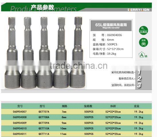 Berrylion Strong Magnetic Nut Socket 42L 8mm 10mm 12mm 13mm Nut
