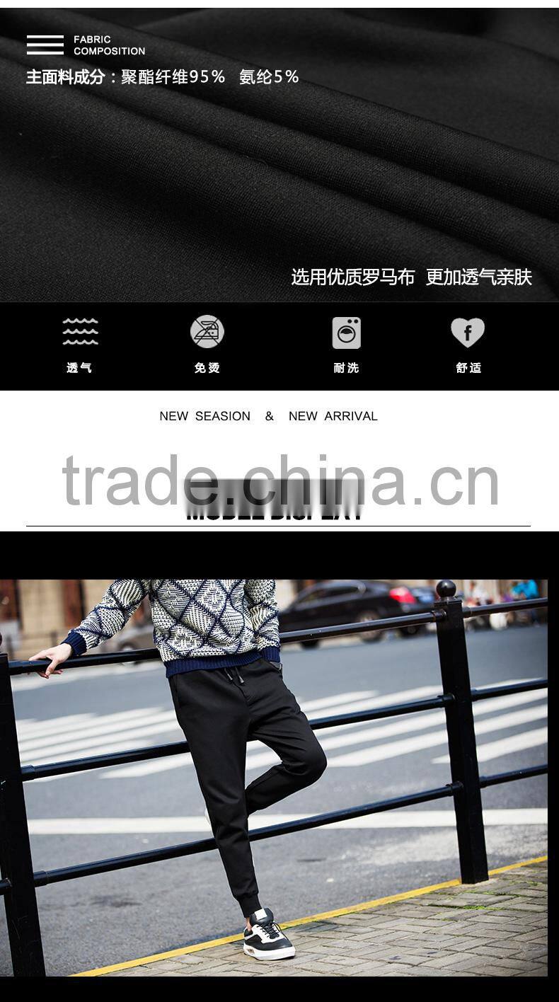 2017 100% cotton swea jogger pants plain printing autumn winter sport pants men
