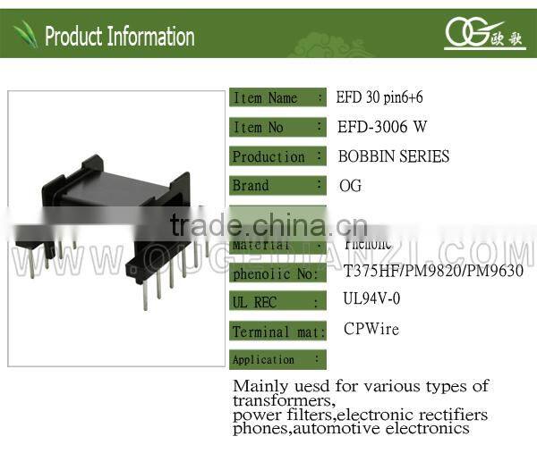 EFD30 horizontal transformer bobbins