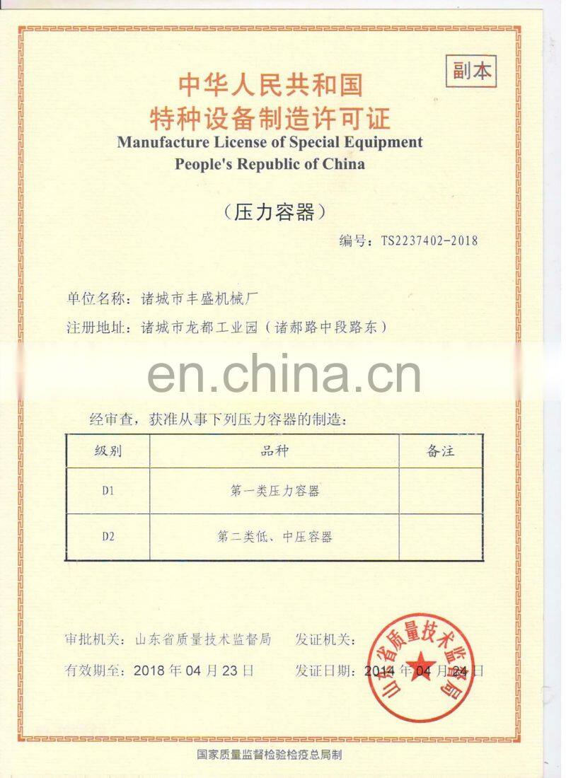 2017 Water Immersion Retort Sterilizer for Canned Meat Sausage