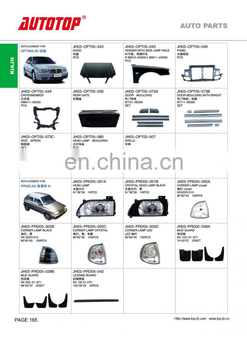 CARVAL/JH/AUTOTOP AUTO PARTS FOR KIA OPTIMA 2005