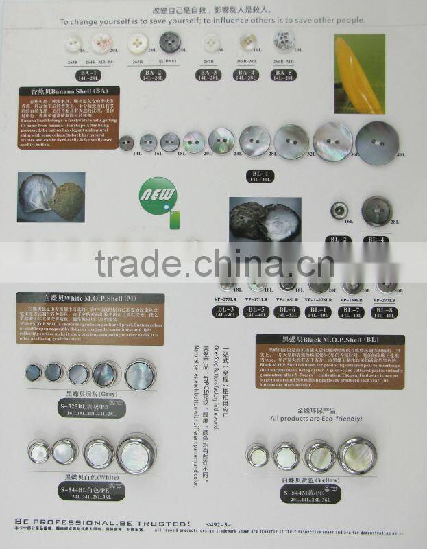 wholesale 100% natural matertial agoya shell troca shell river shell real shell button for garment