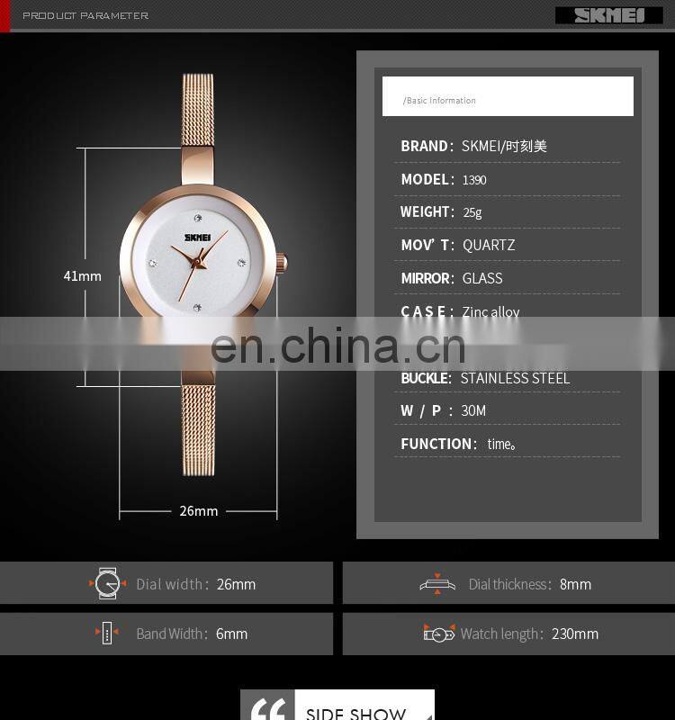 Skmei 1390 luxury gold quartz movement stainless steel strap 3 ATM wrist watch women montre femme