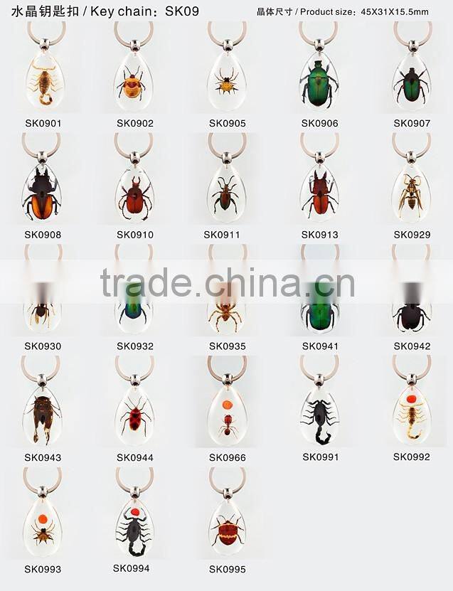 2016 new lovely hotselling key chain with sea horse