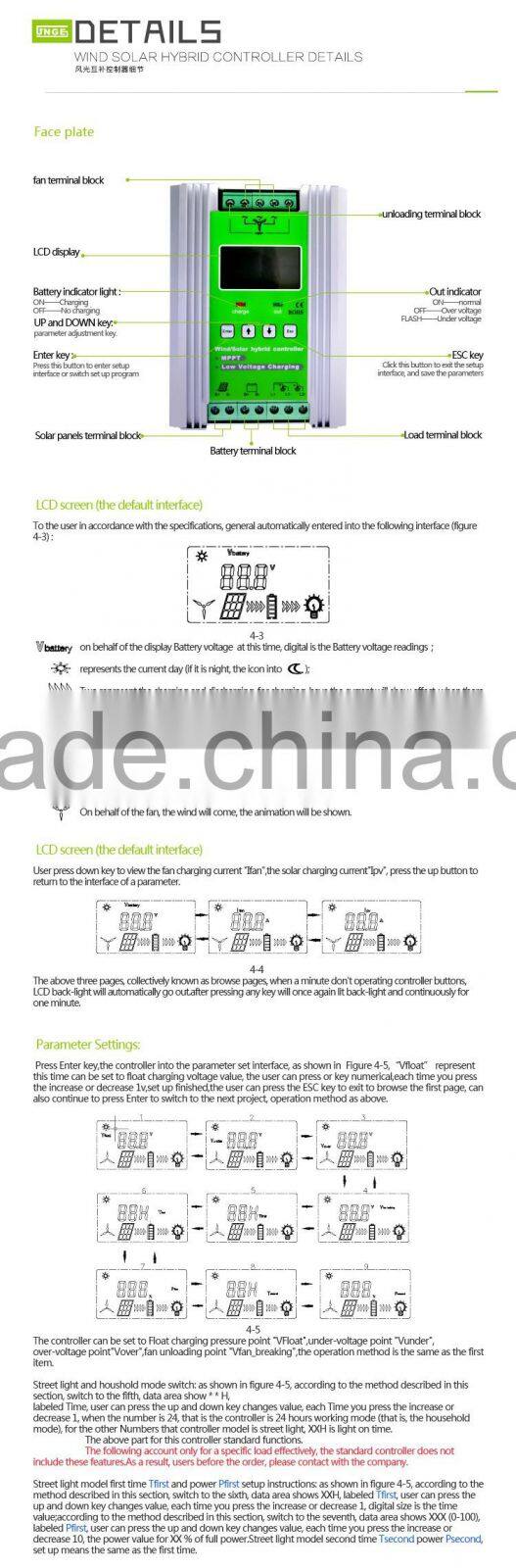 High-end type wind solar hybrid controller 12v 600w JW-MPPT Series