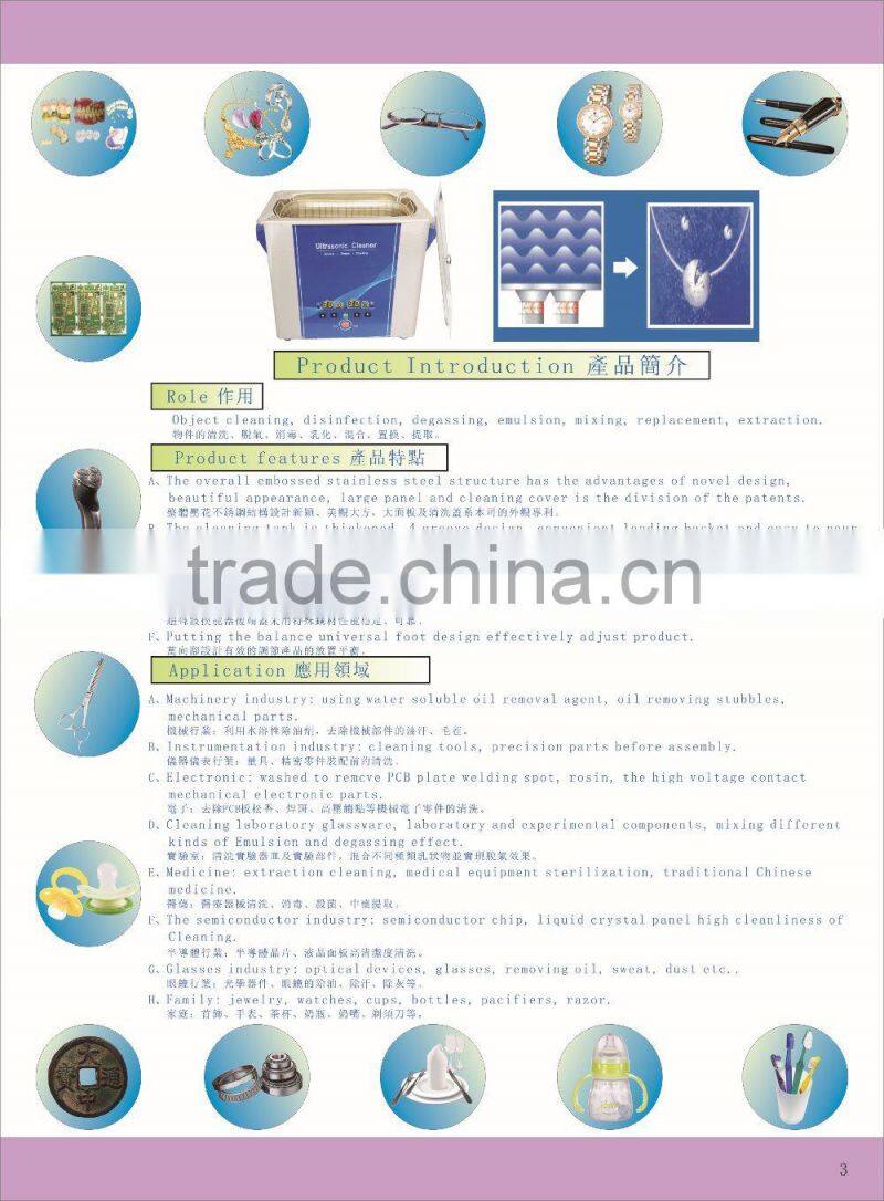 3L Ultrasonic Cleaner,Memory Quick UD100SH-3LQ