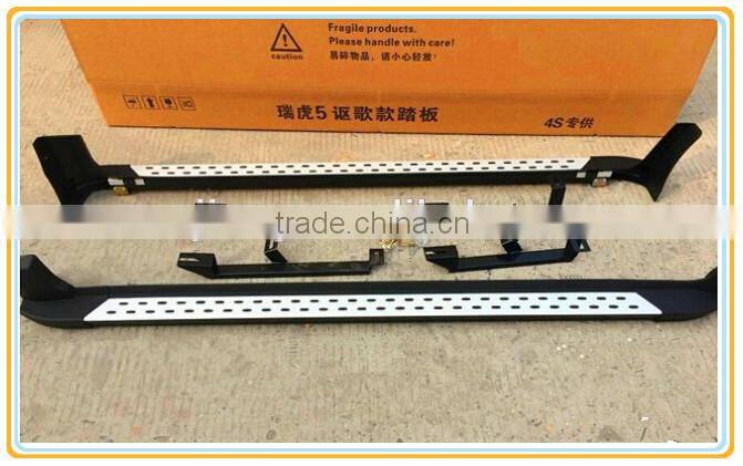 Replacement Car OEM Style Car Side Step Bars for Chery Tiggo5 with high performance